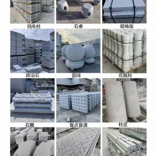 茂名 芝麻白异形定制